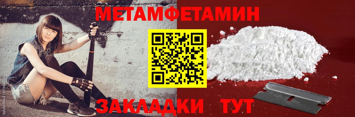 АМФ Розовый Вязники