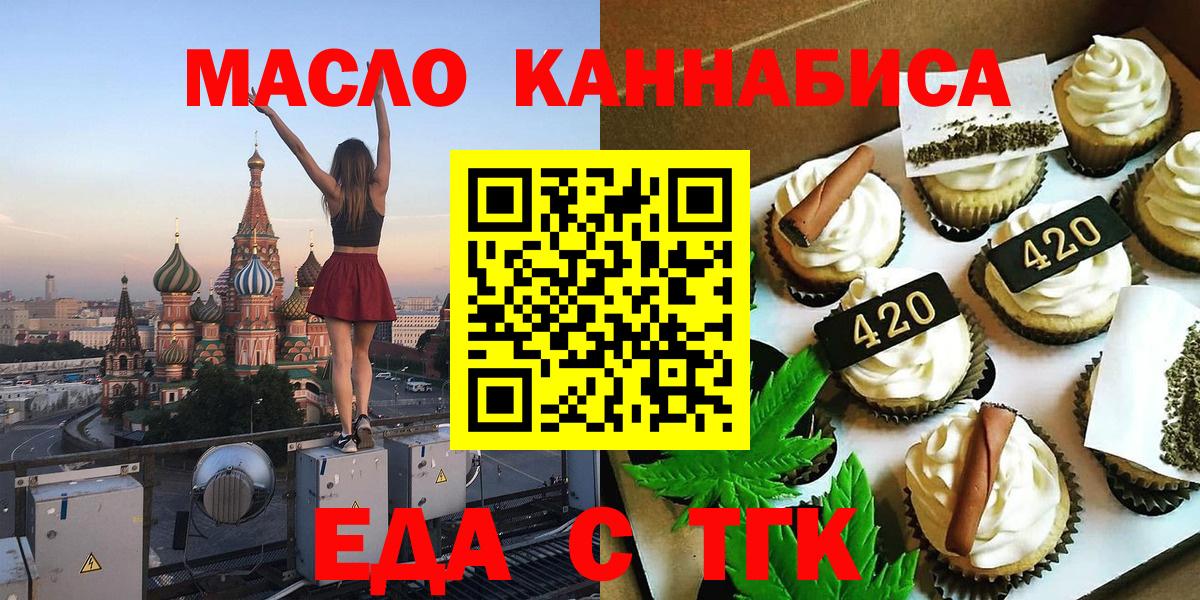 Canna-Cookies конопля  Вход с VPN  Вязники 