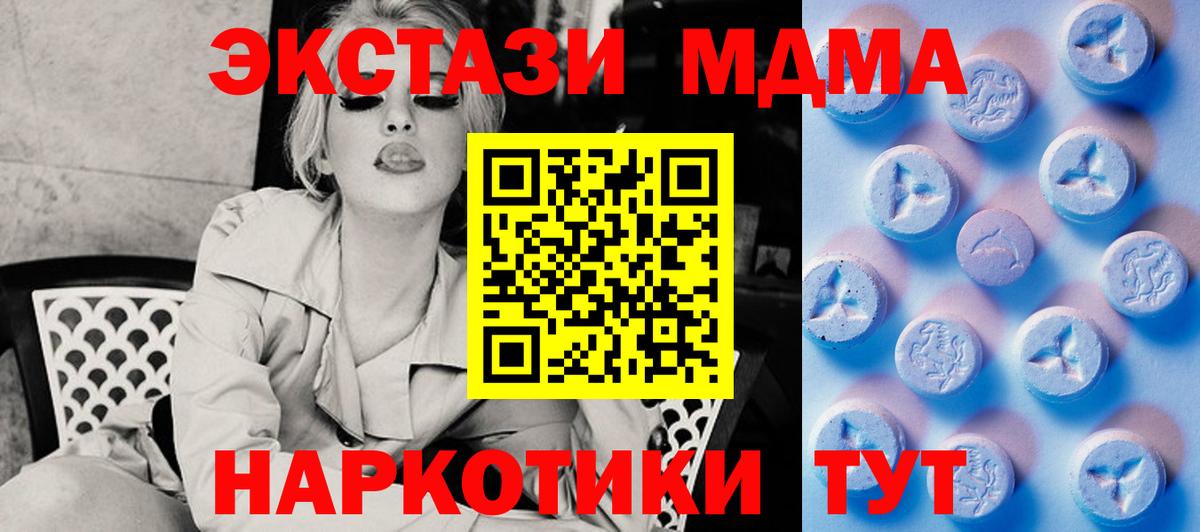 Вязники  ЭКСТАЗИ круглые  Экстази XTC  ЭКСТАЗИ  Вход с VPN 