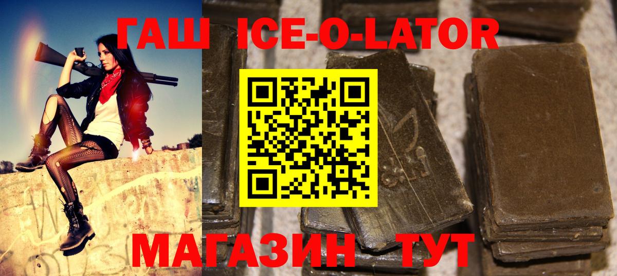 Вязники  ГАШИШ 40% ТГК  ГАШ Premium  Вход с VPN 