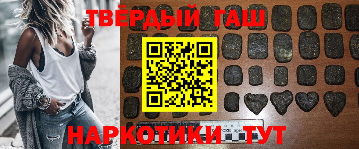 ГАШ Ice-O-Lator Вязники