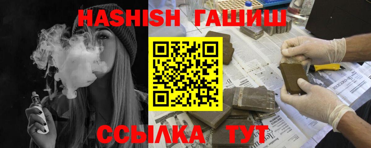 Метамфетамин Вязники