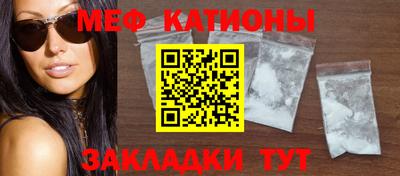 винт Беслан