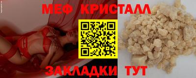 стафф Берёзовский