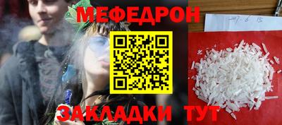 стаф Бийск