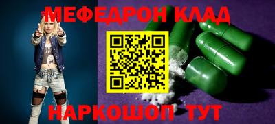 стаф Бийск