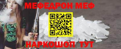 стаф Бийск
