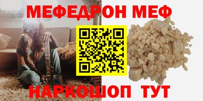 стафф Берёзовский