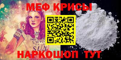 стаф Бийск