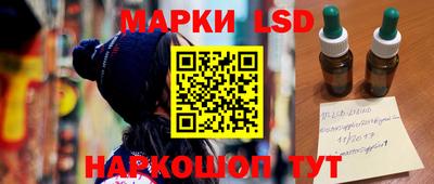 стаф Бийск