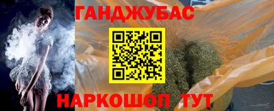 стаф Бийск