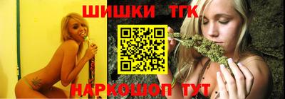 винт Беслан