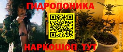 винт Беслан