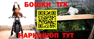 стаф Бийск