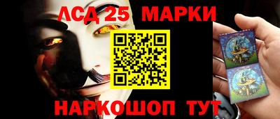 стаф Бийск