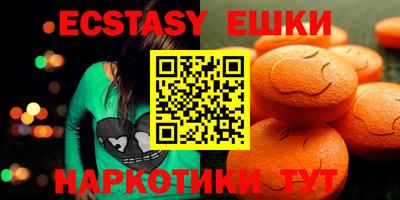 винт Беслан