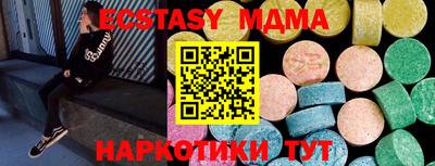 стаф Бийск