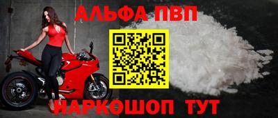 винт Беслан