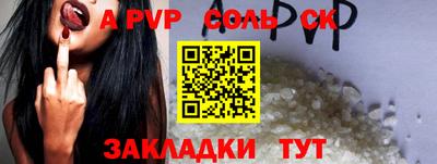 стафф Берёзовский