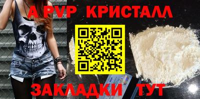 стафф Берёзовский