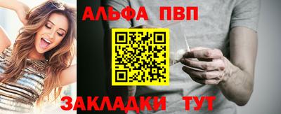 стафф Берёзовский