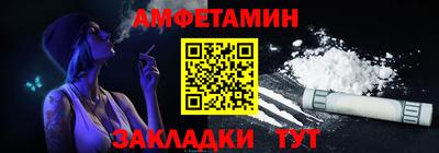 стаф Бийск