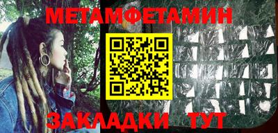 винт Беслан