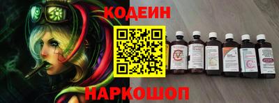 винт Беслан