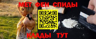 стаф Бийск