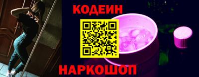 винт Беслан