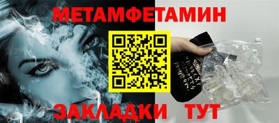 винт Беслан