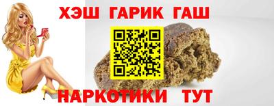 стаф Бийск
