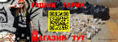 стаф Бийск