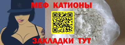 винт Беслан