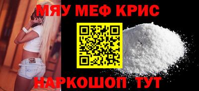 винт Беслан