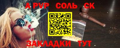 стаф Бийск