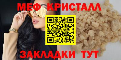 стаф Бийск