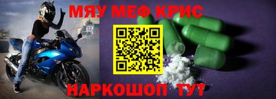 винт Беслан