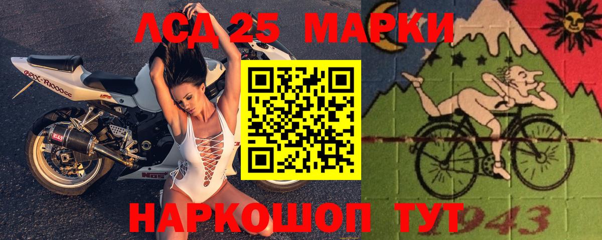 Лсд 25 экстази кислота  Вход с VPN  кракен онион  Лсд 25 экстази  Вязники  Лсд 25 экстази ecstasy 