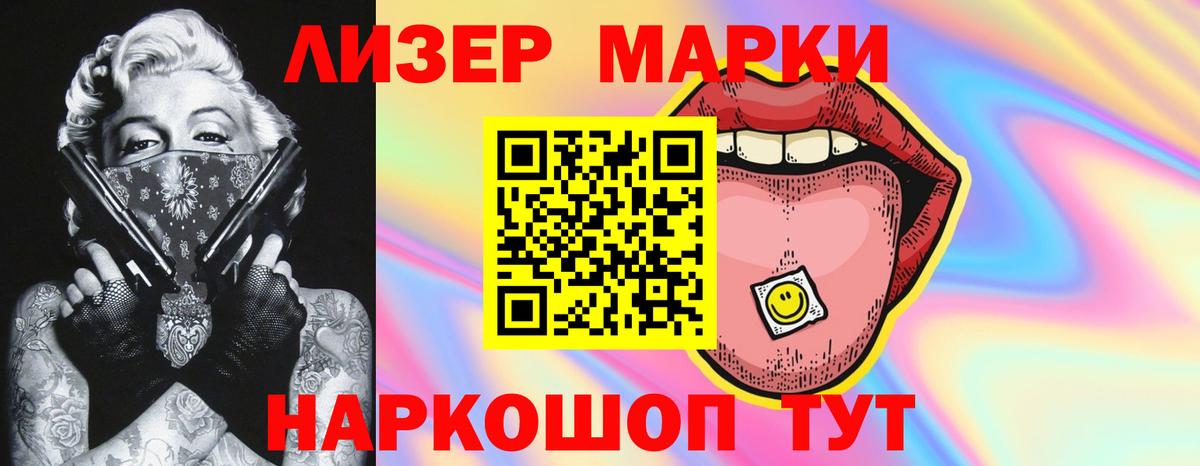Лсд 25 экстази ecstasy Вязники