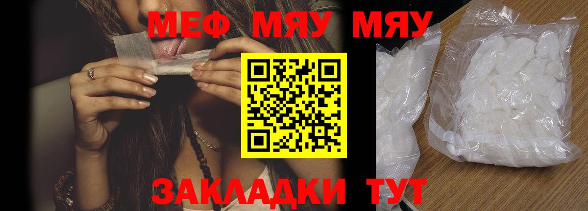 Вязники  МЕФ  Мефедрон  Вход с VPN  Меф mephedrone  Мефедрон мука 
