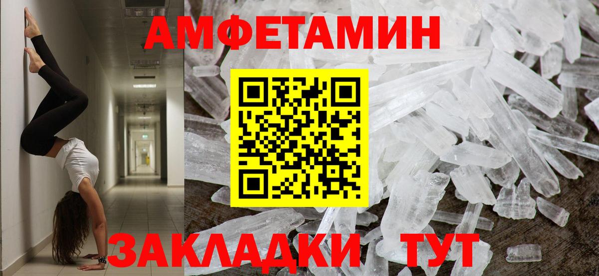 Первитин витя Вязники