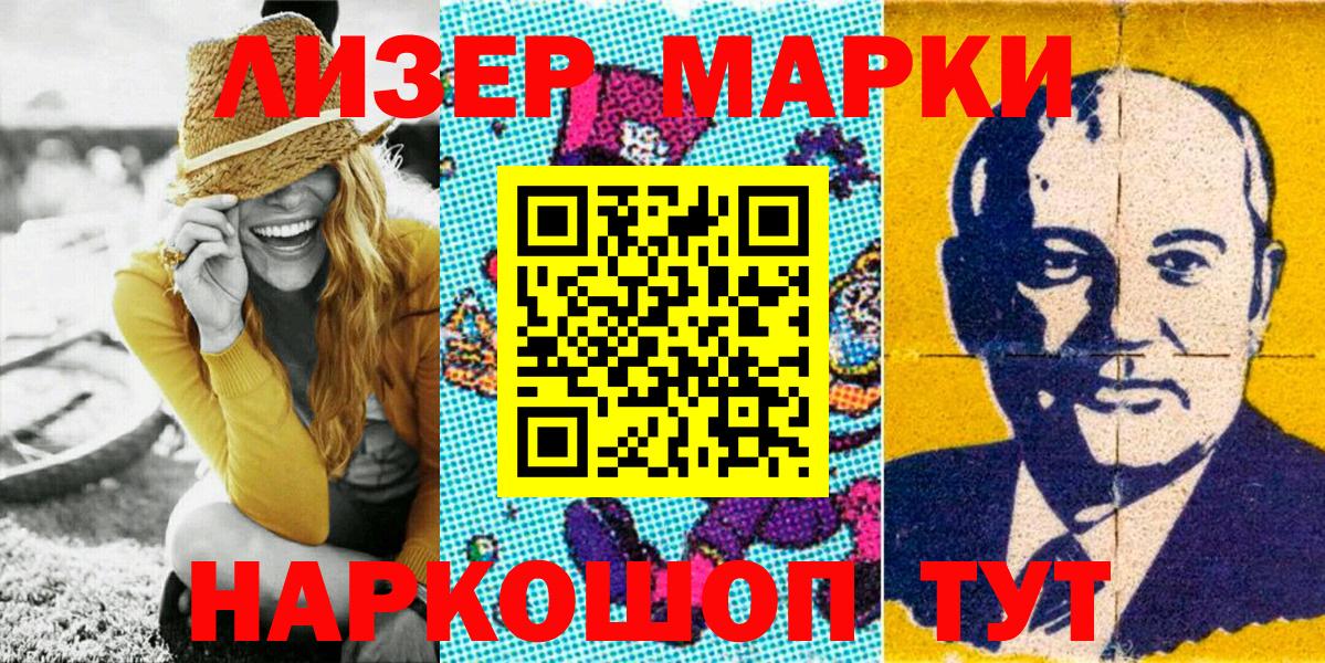LSD-25  Вязники  Вход с VPN  МДМА  ГАШ  МЕФ   Cocaine 