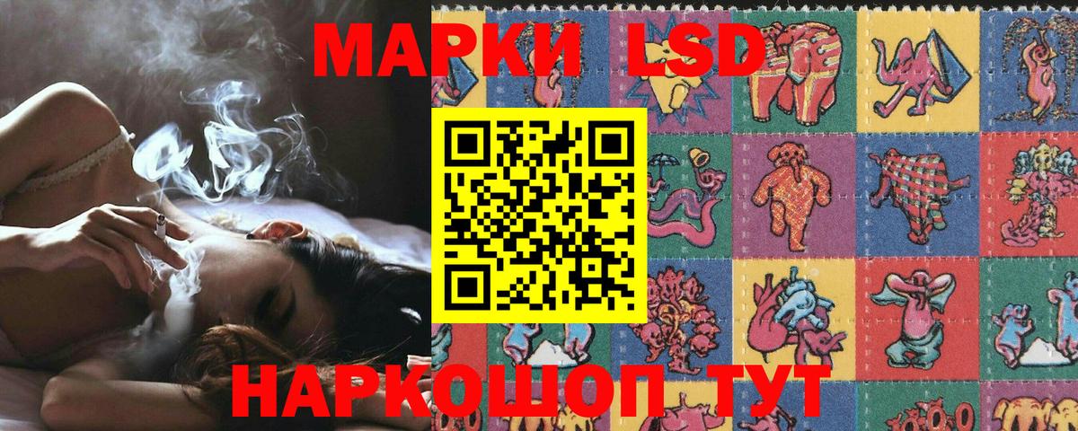 Вязники  Марки 25I-NBOMe 1500мкг  Марки 25I-NBOMe 1500мкг  Вход с VPN 