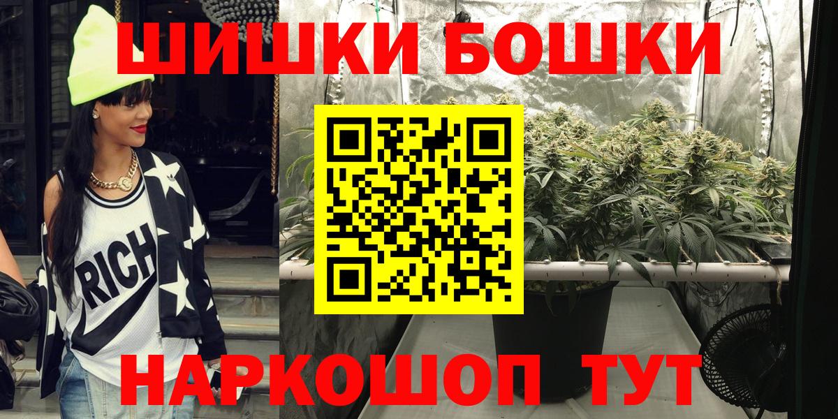 Конопля AK-47  Бошки Шишки THC 21%  Марихуана Amnesia  Вязники  Вход с VPN 